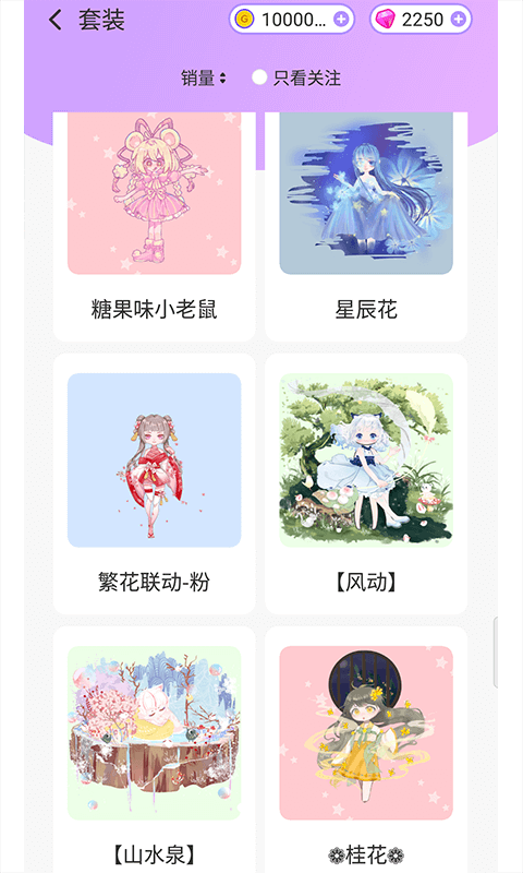 萌遇