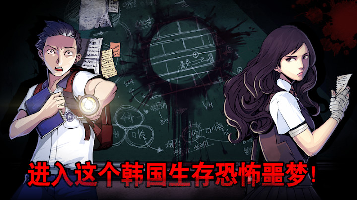 The Coma(昏迷逃课无限生命版) The Coma(昏迷逃课无限生命版)