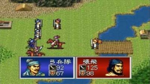 三国孔明传 三国孔明传