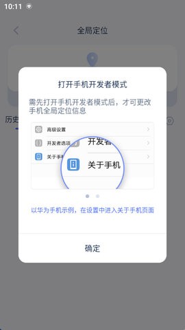 路行 路行