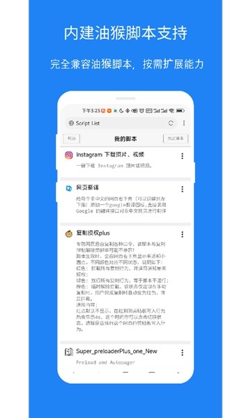 X浏览器2025 最新官方版v5.2.0 X浏览器2025 最新官方版v5.2.0