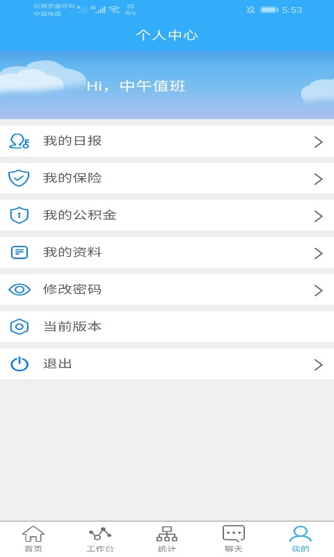 物控云