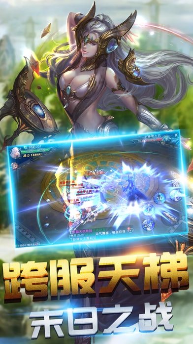 神谕者