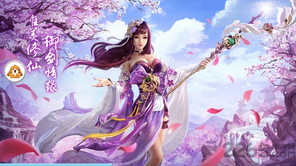 一剑惊雷