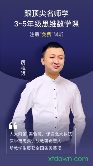 校内外 校内外