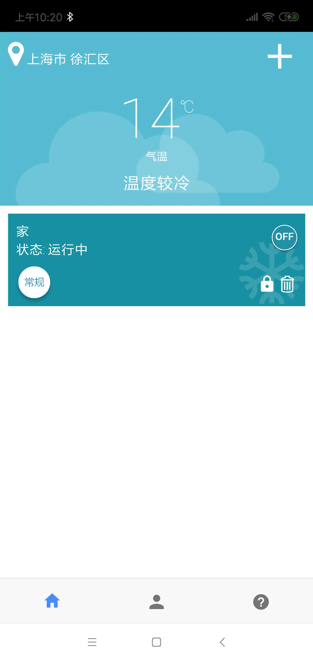 Sensi海悦