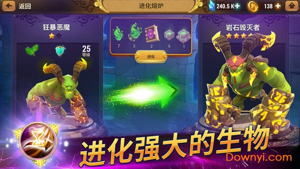 魔法门之英雄无敌:战争纪元 魔法门之英雄无敌:战争纪元