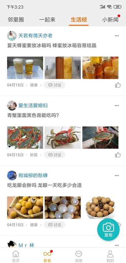 家联宝
