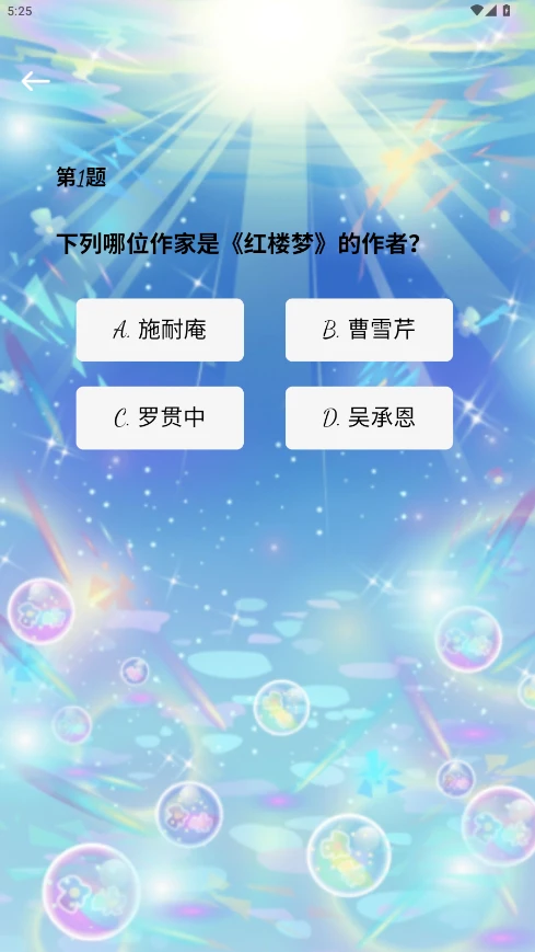 东灵