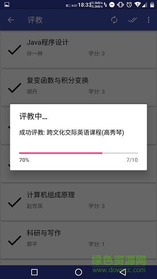 北师小鸦