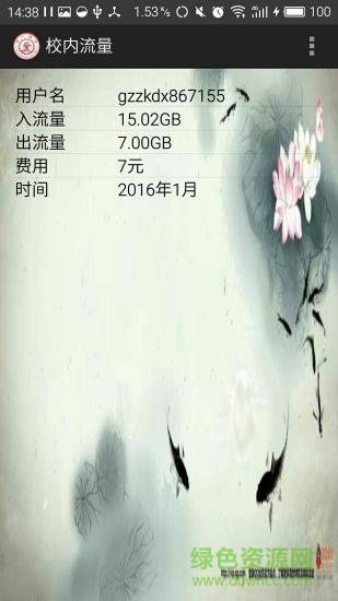 交大通 交大通