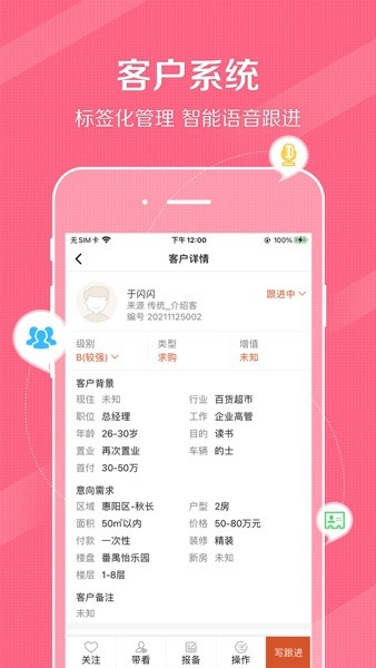 鼎尖