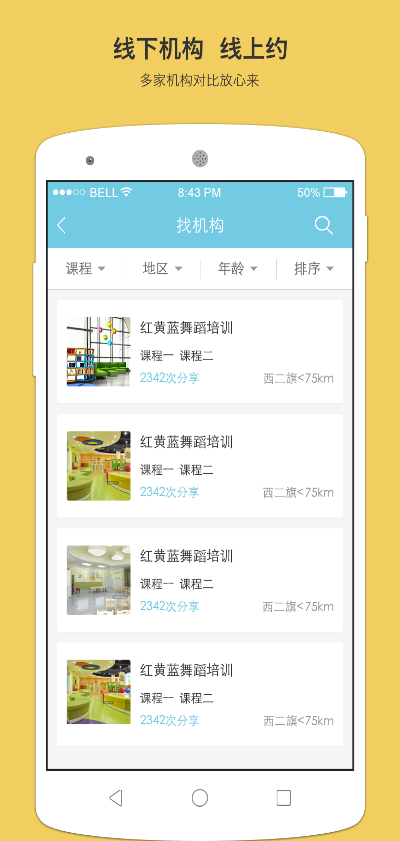 百家学 百家学