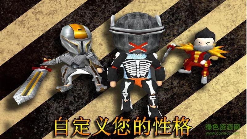 学院混乱战记修改修改版