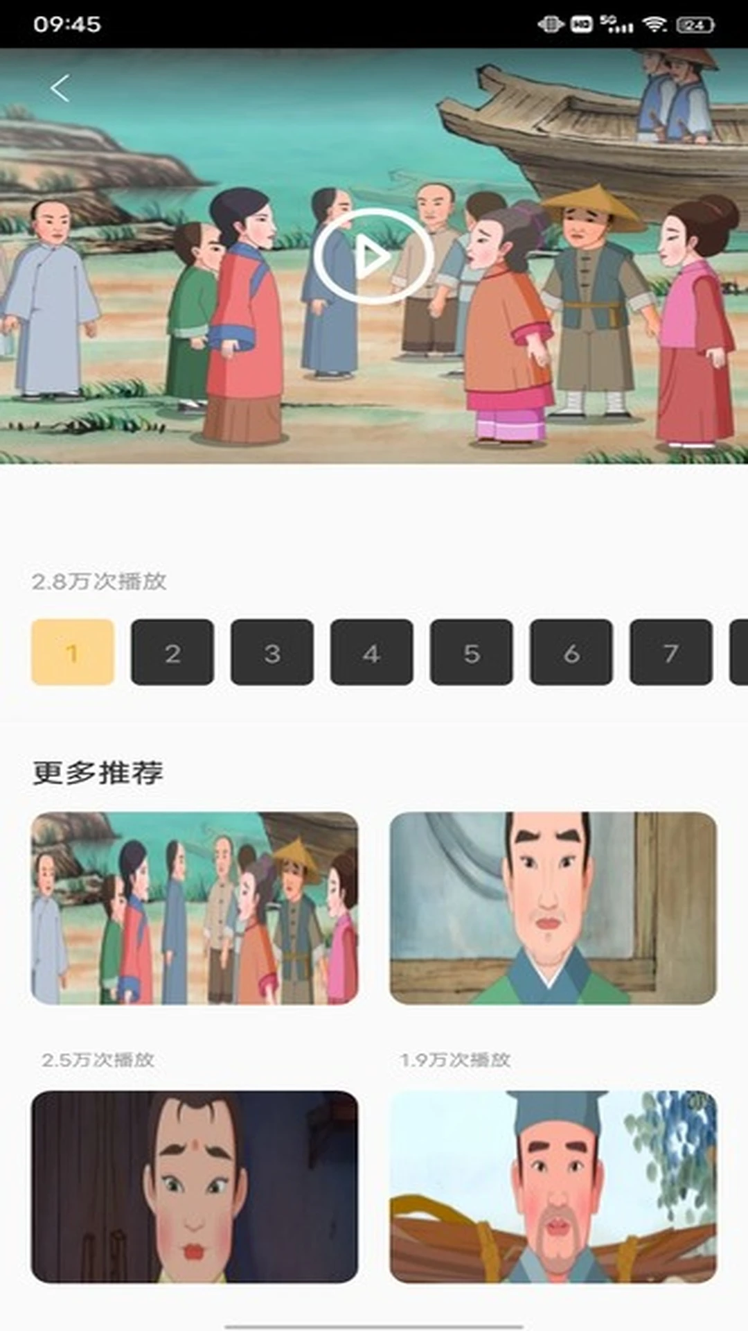 七天乐学堂
