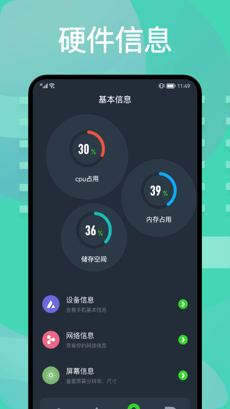 图吧工具箱 图吧工具箱