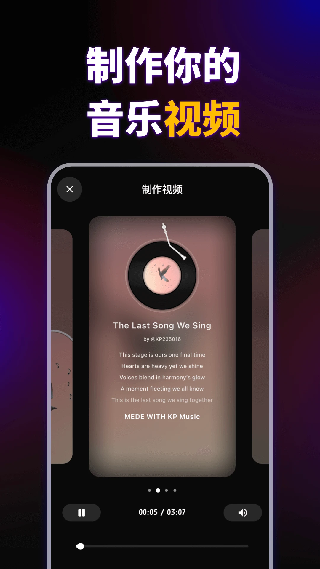 KP音乐
