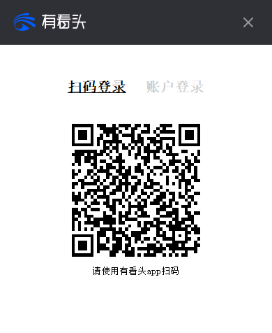 有看头pc端