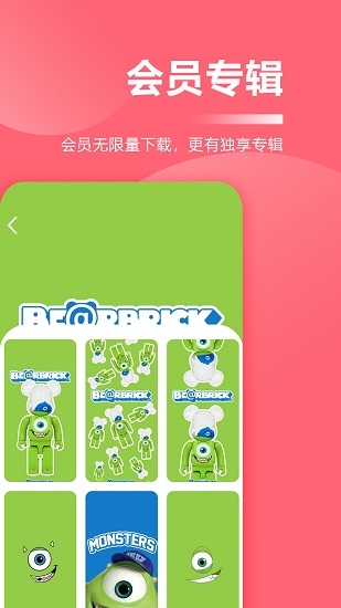 超级壁纸大全最新版 超级壁纸大全最新版