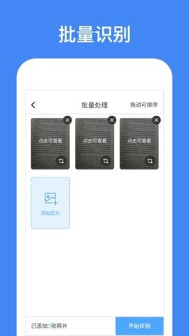 文字精灵