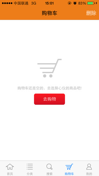 惠品