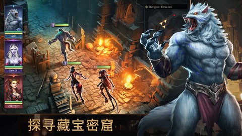 传承：利萨斯英雄