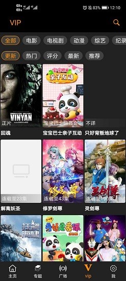 V影视 V影视