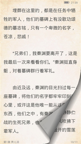 百阅 百阅