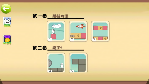 极限跑酷生存之战