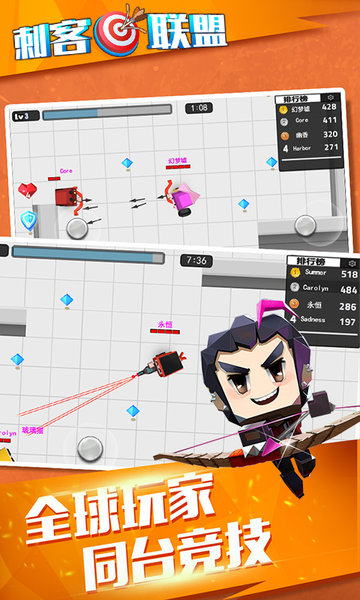 刺客联盟游戏 刺客联盟游戏