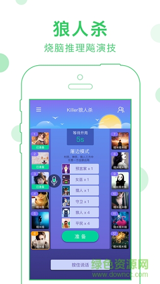 会玩小游戏