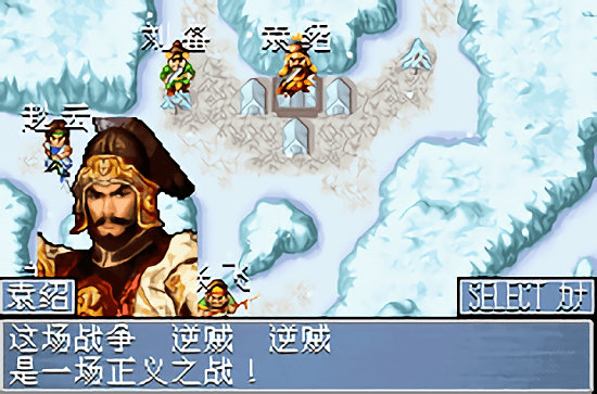 真三国无双A