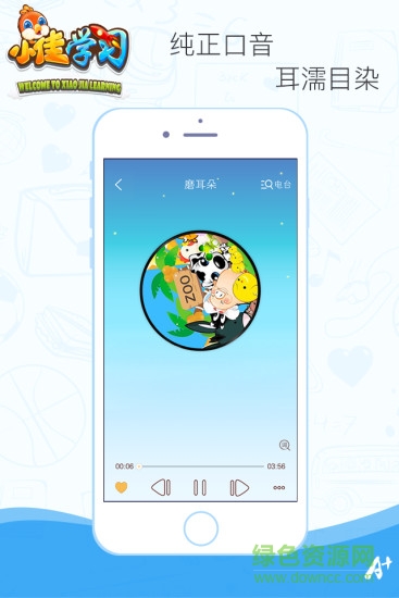 小佳学习 小佳学习