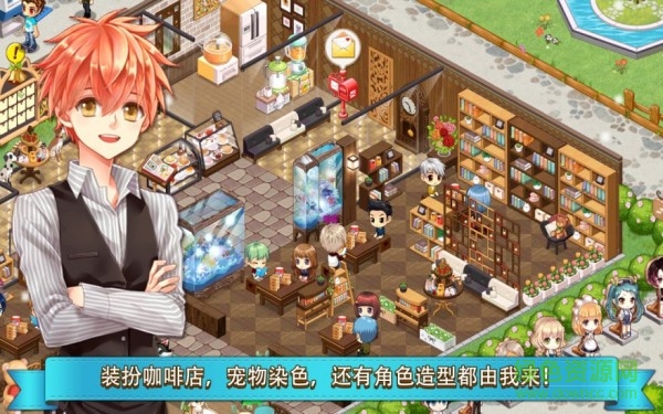 我的宠物公园手机版