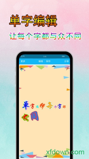 face特效相机 face特效相机