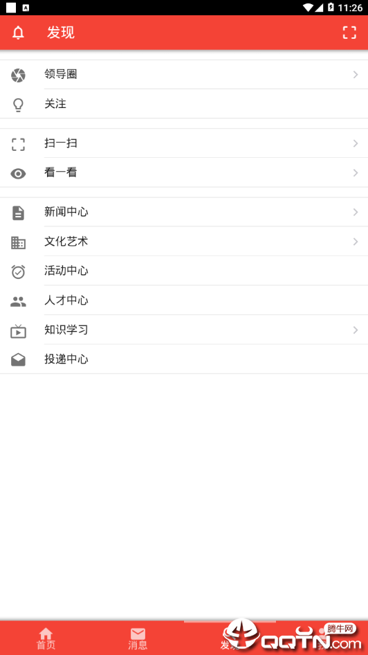 西青云统战