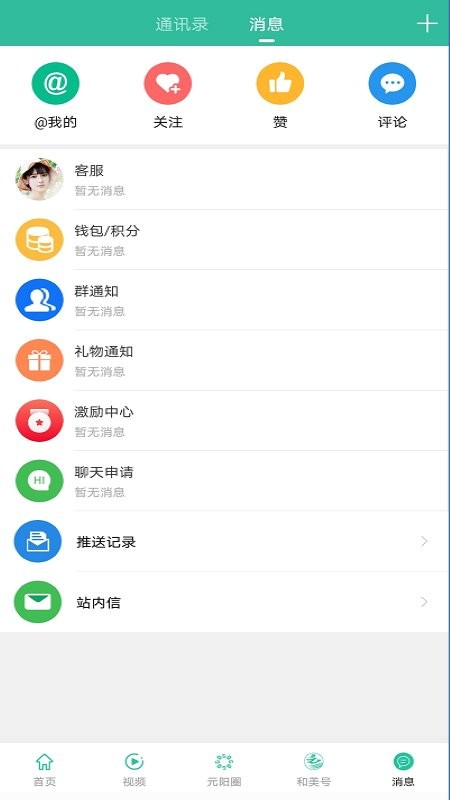 和美元阳