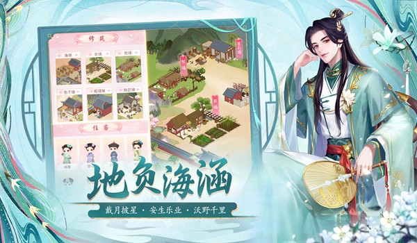 宫锁心计手游 安卓版v3.2.2