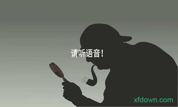 聪敏
