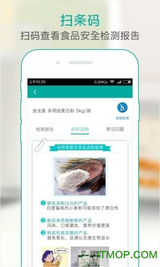 众测天下 众测天下