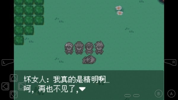 口袋妖怪赤爷特别篇2 口袋妖怪赤爷特别篇2