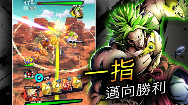 DB LEGENDS安装器
