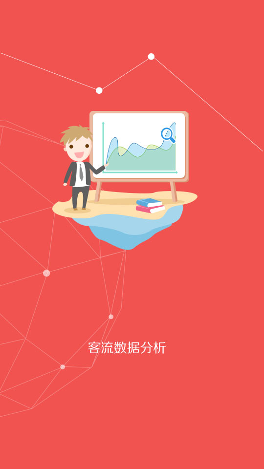 掌上全城 掌上全城