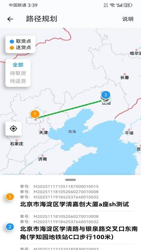 鲸乐送