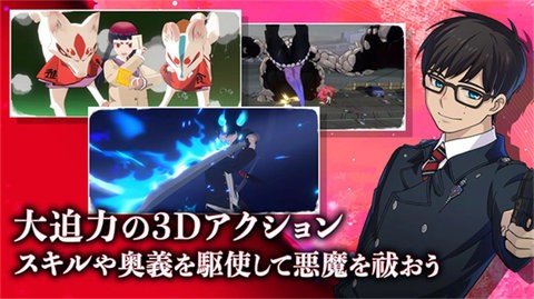 オルエク安装器
