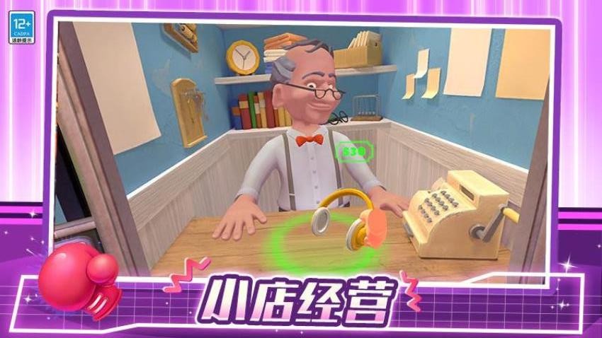 我是大保安 我是大保安