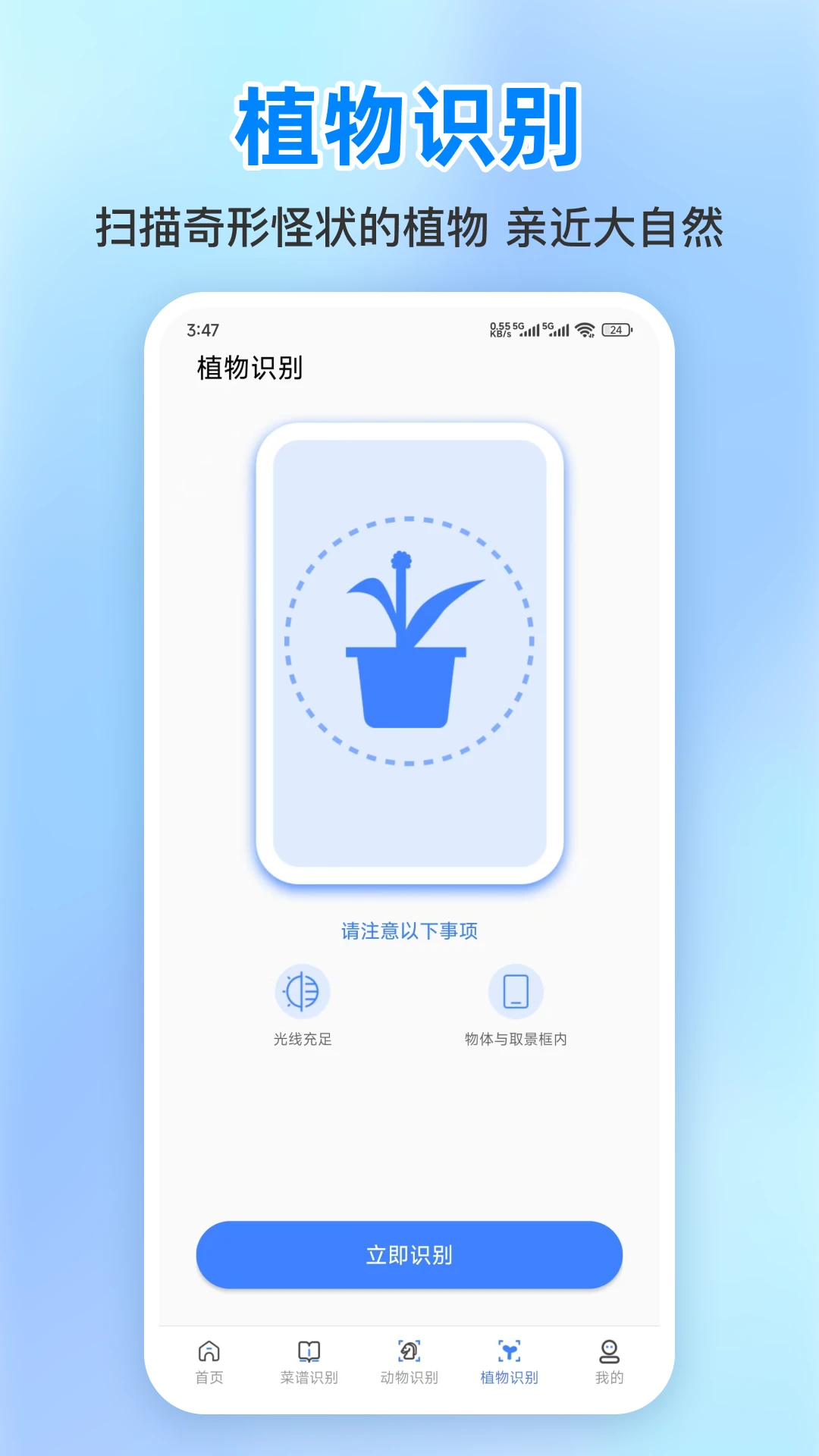 小明百科 小明百科