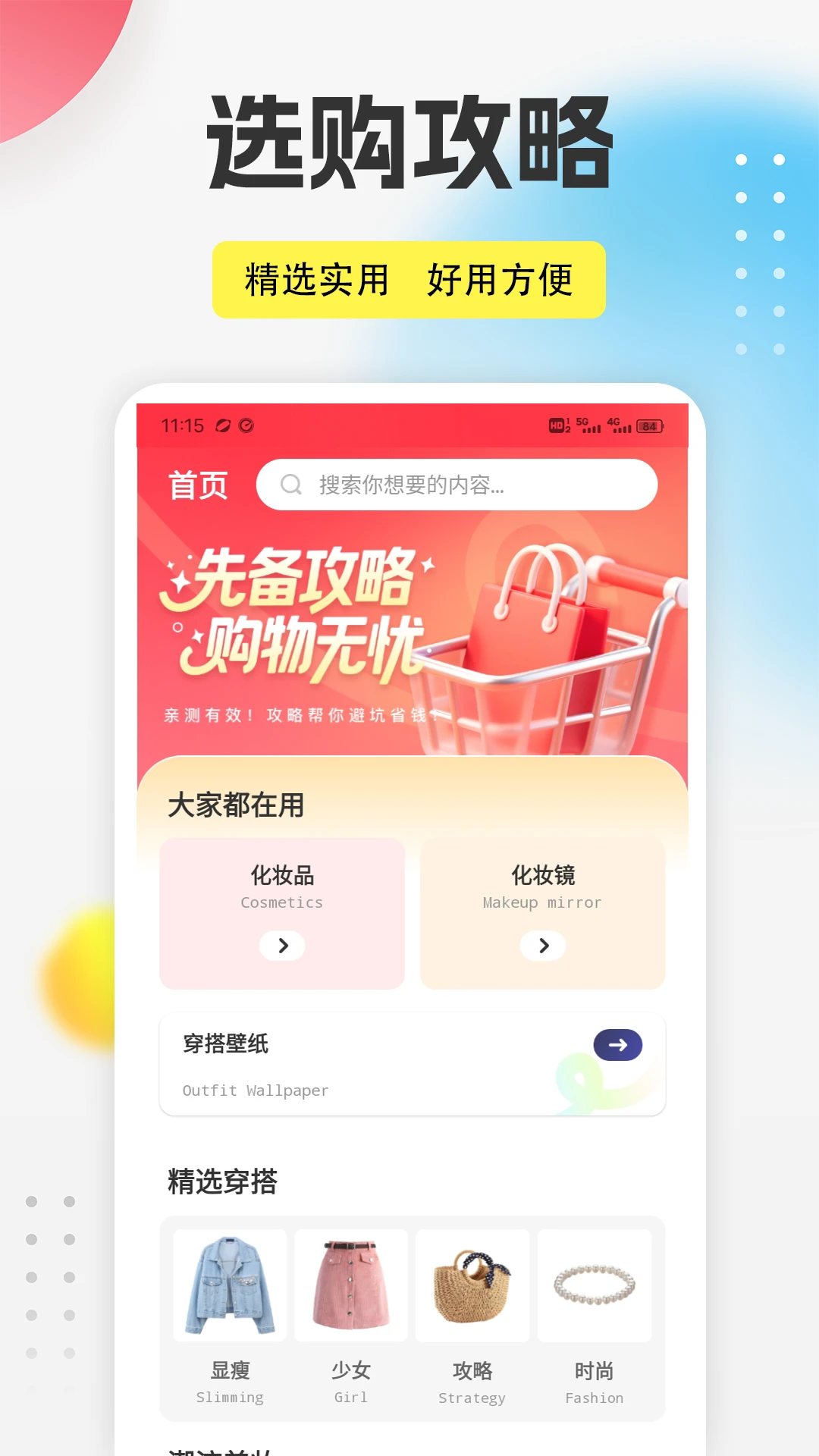 老王之家