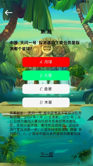 极宙宝盒