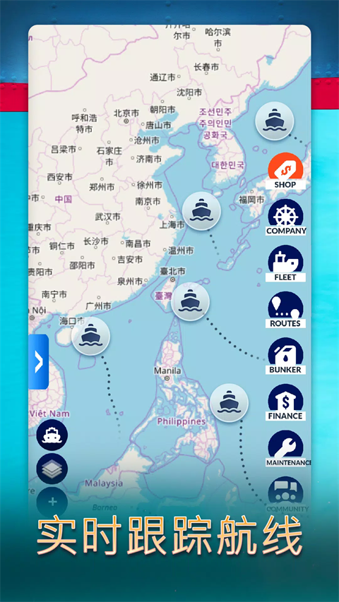 Shipping Manager安装器
